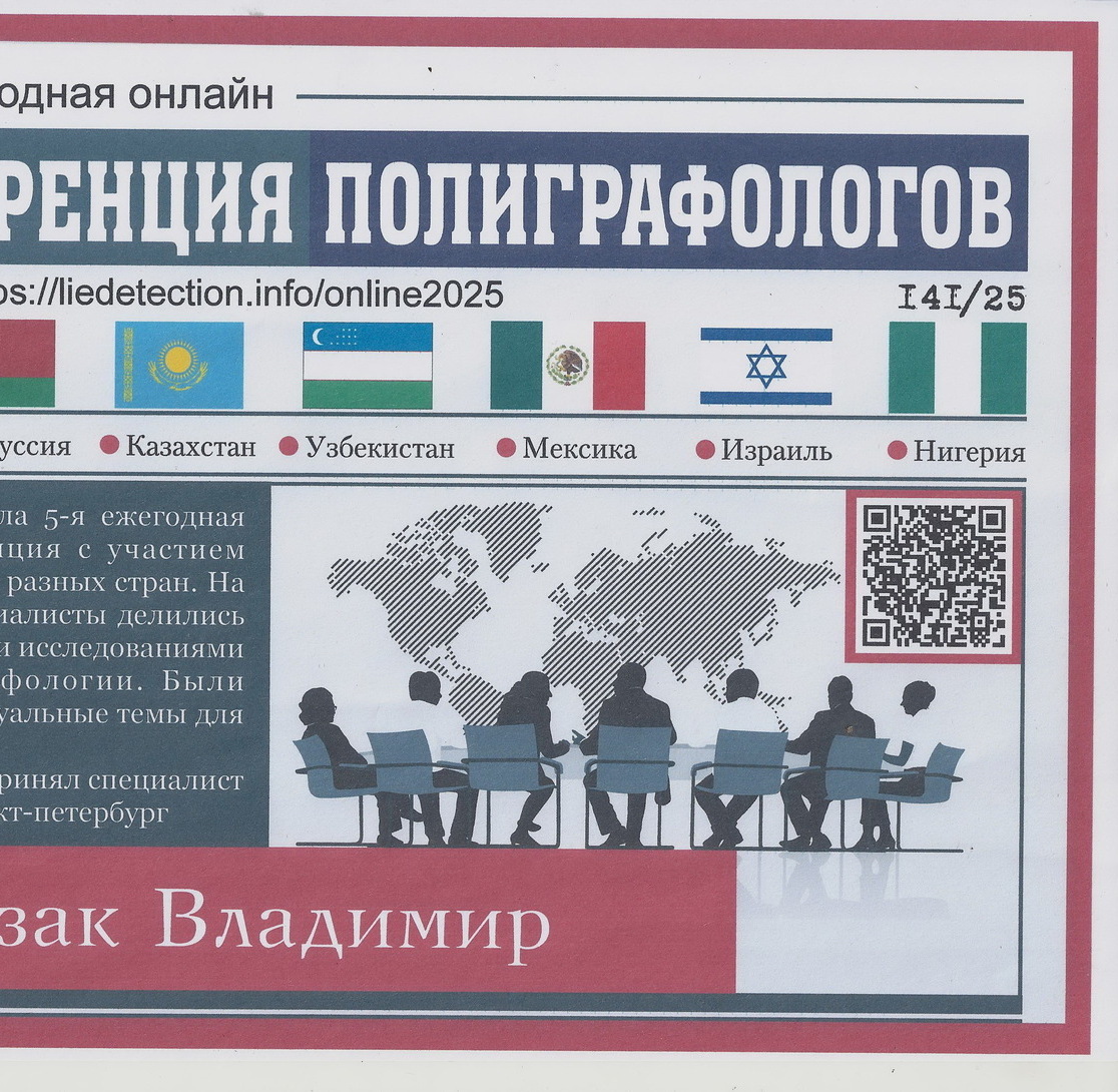 НАШИ КЛИЕТЫ КОТОРЫЕ НАМ ДОВЕРЯЮТ РосТЭК- Приморье