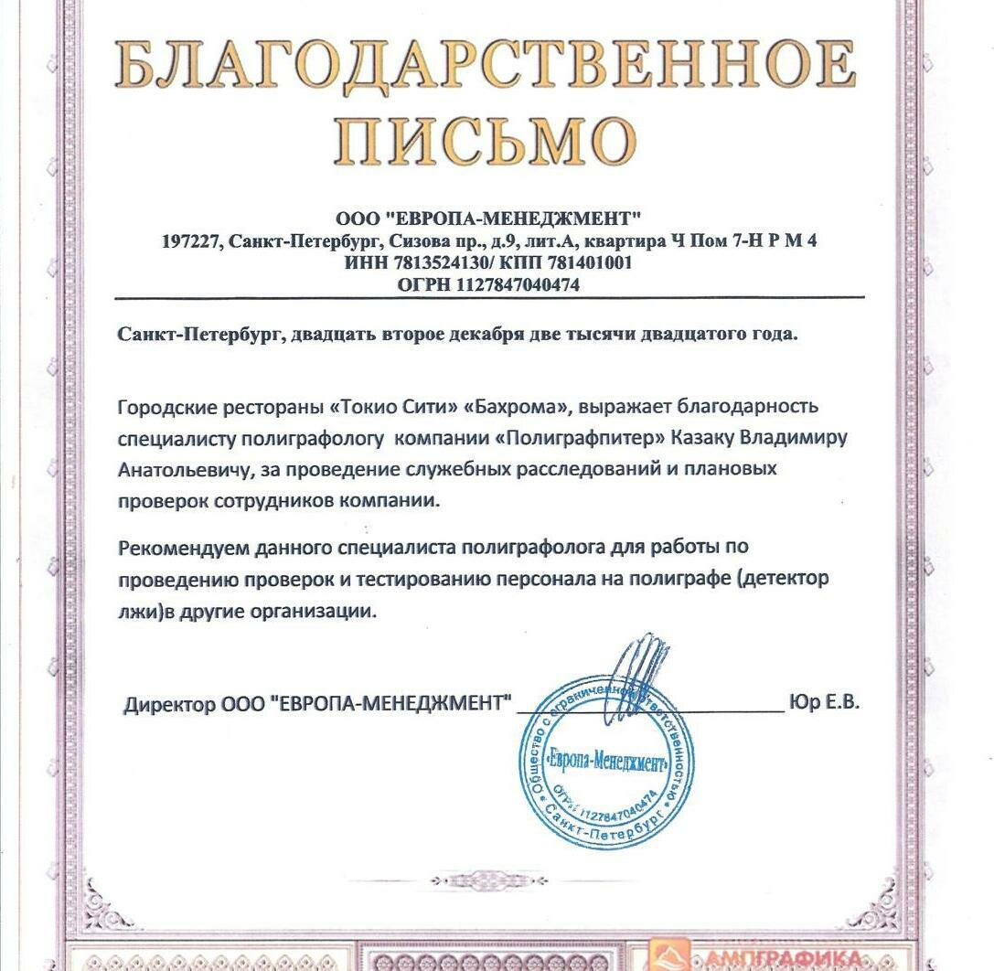 НАШИ КЛИЕТЫ КОТОРЫЕ НАМ ДОВЕРЯЮТ ССК "ЗВЕЗДА"