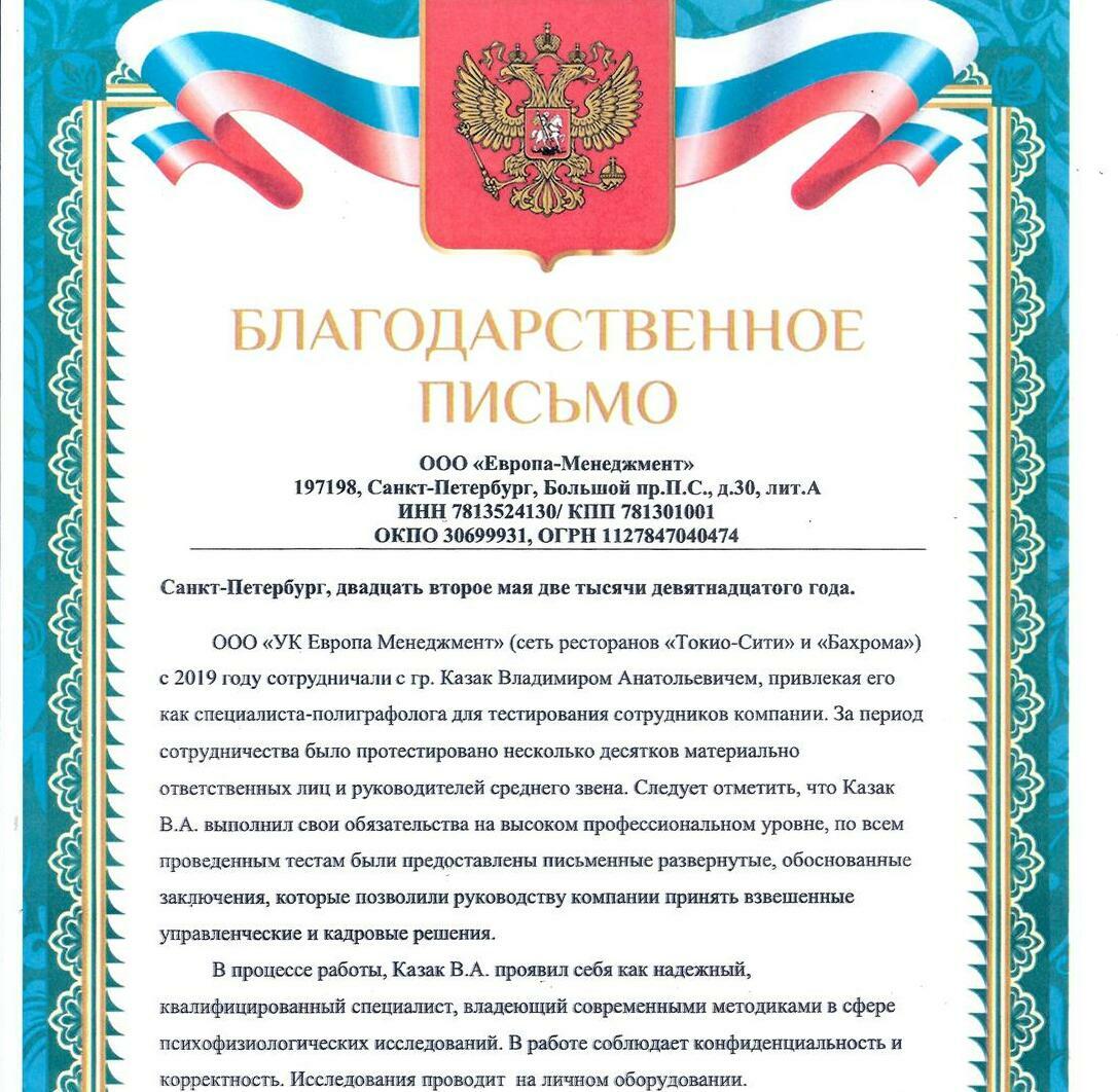 НАШИ КЛИЕТЫ КОТОРЫЕ НАМ ДОВЕРЯЮТ FEROMON