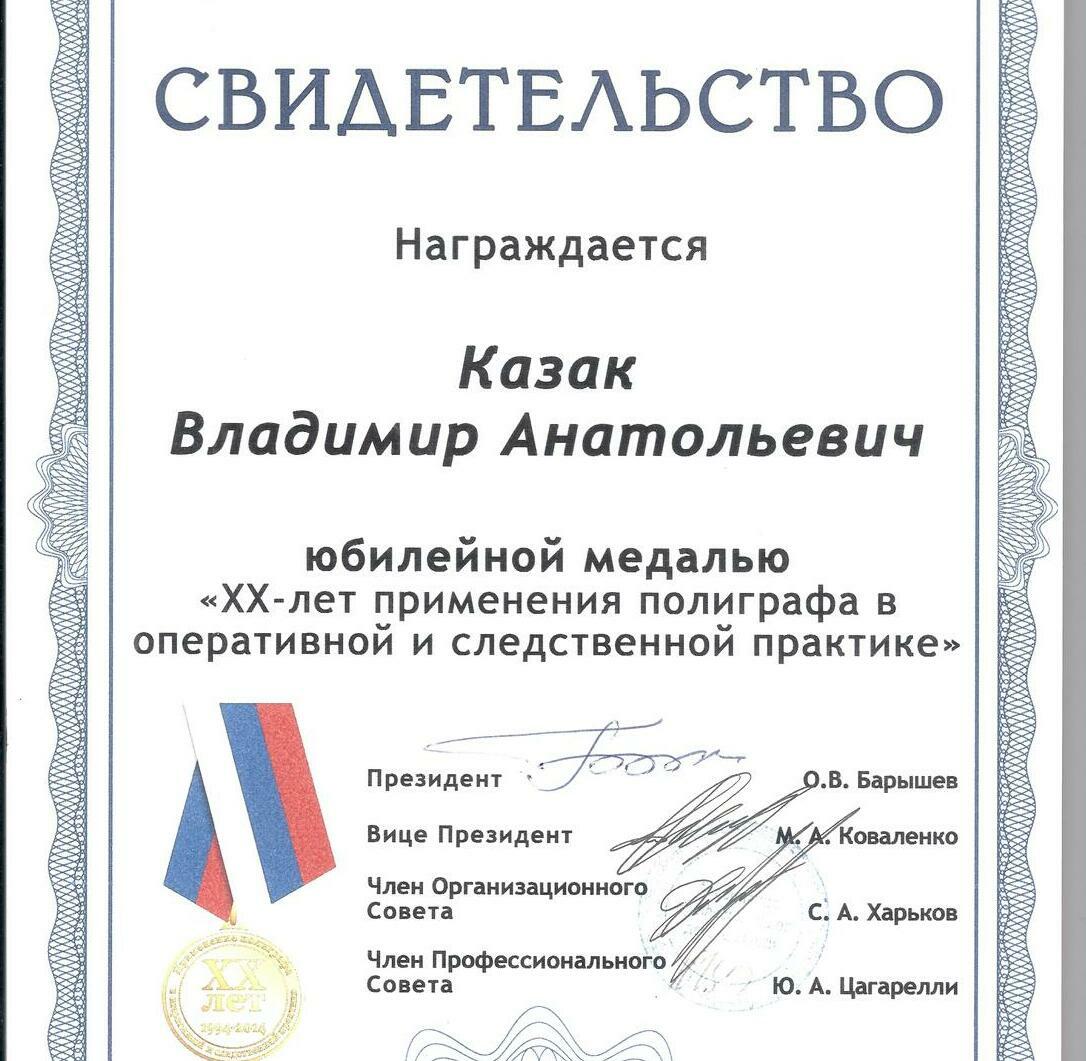 НАШИ КЛИЕТЫ КОТОРЫЕ НАМ ДОВЕРЯЮТ Дальневосточный центр Судостроения