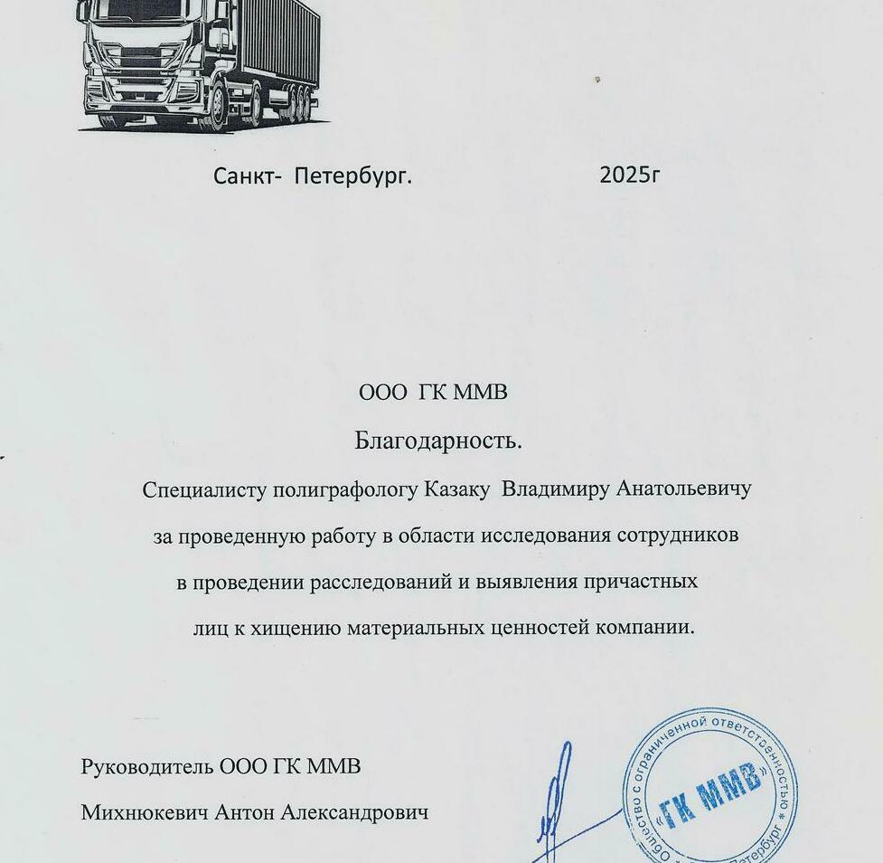 НАШИ КЛИЕТЫ КОТОРЫЕ НАМ ДОВЕРЯЮТ РосТЭК- Приморье