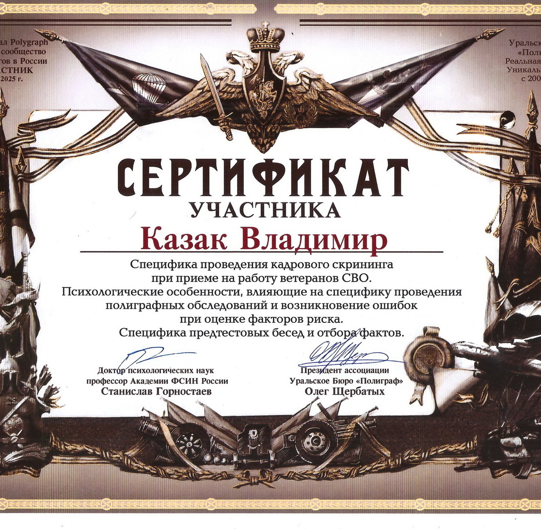 НАШИ КЛИЕТЫ КОТОРЫЕ НАМ ДОВЕРЯЮТ РосТЭК- Приморье